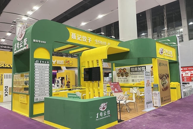 廣州國際餐飲連鎖加盟展覽會GFE(www.69836.cn)