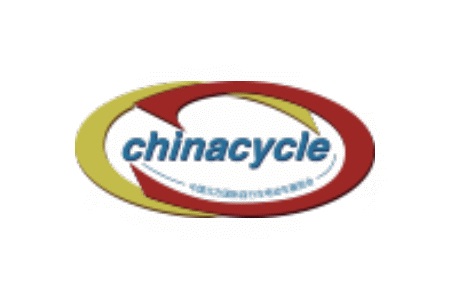 北方(天津)國際自行車電動車展覽會