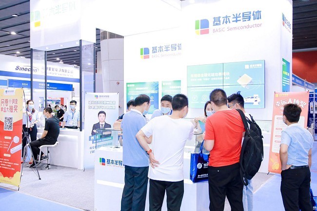 2021廣州電源展-電源企業參展(www.69836.cn)