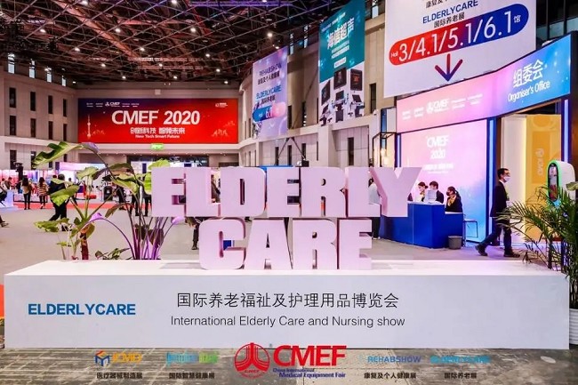 中國國際養老福祉及護理用品展覽會CECN(www.69836.cn)