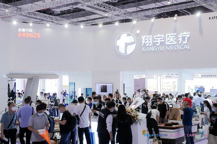 中國（廣州）國際康復及個人健康展覽會CRS(www.69836.cn)