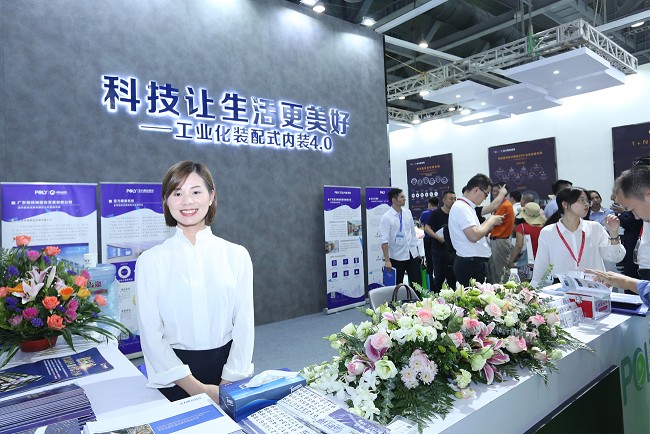 2021中國綠色建材與裝配式建筑展-綠色建材展(www.69836.cn)