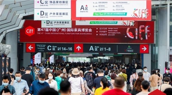 2021CIFF廣州家博會于21日勝利閉幕(www.69836.cn)