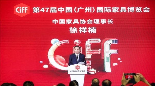 2021CIFF廣州家博會于21日勝利閉幕(www.69836.cn)