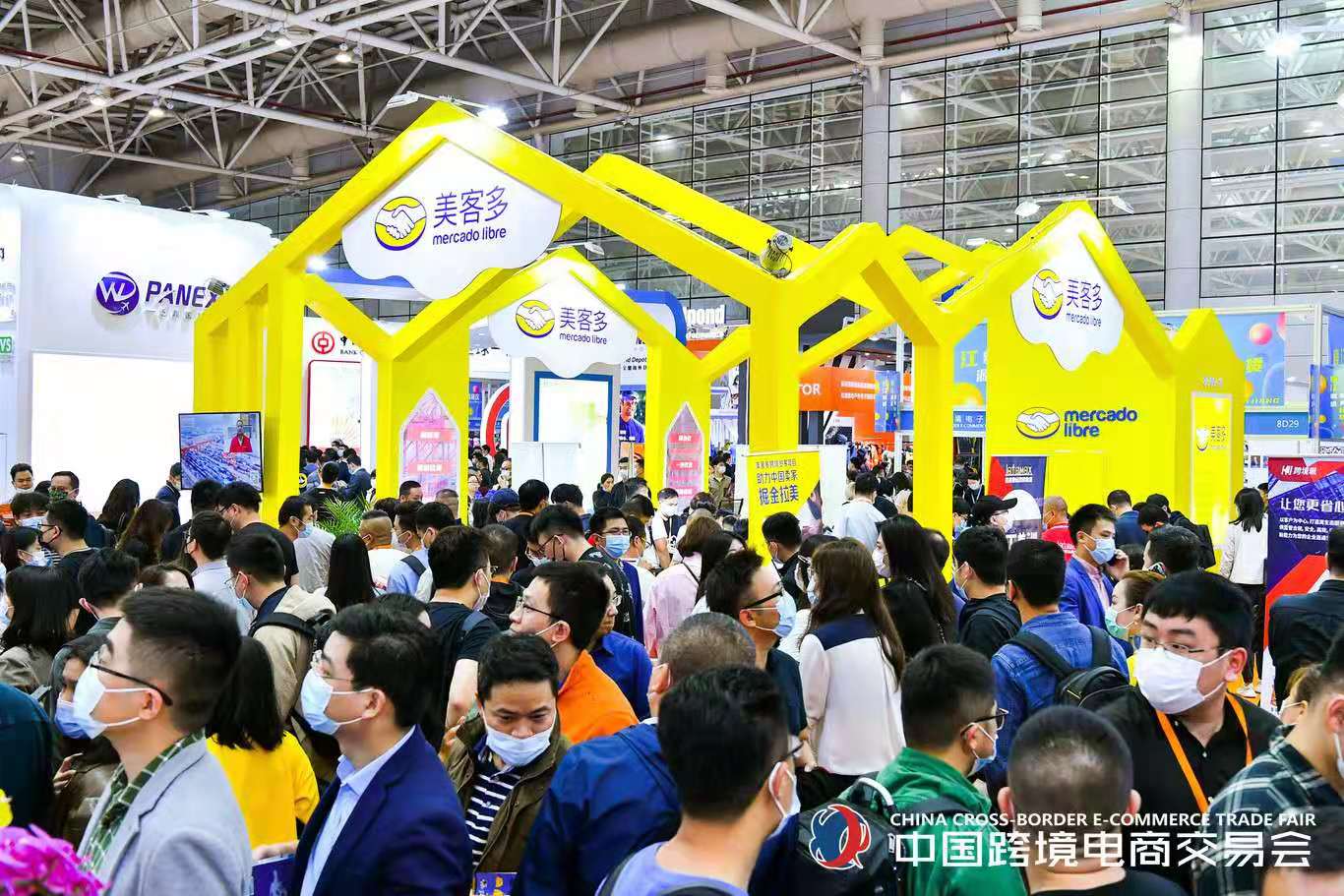 2021中國跨境電商交易會（秋季）簡稱：跨交會 (www.69836.cn)