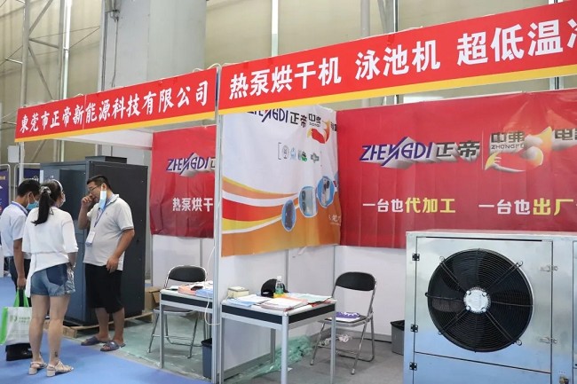 2021廣州熱博會(huì)|烘干設(shè)備展|暖通展會(huì)(www.69836.cn)