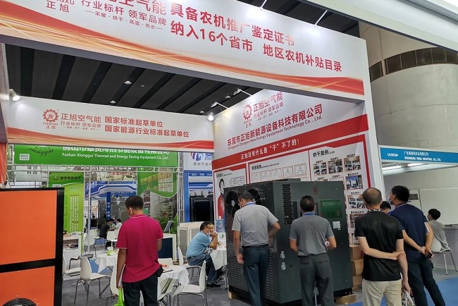 2021廣州鍋爐展覽會-鍋爐展(www.69836.cn)