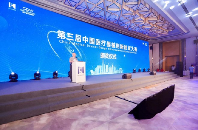 2021醫(yī)療器械創(chuàng)新與服務(wù)展于9月9日在中國(guó)蘇州舉行(www.69836.cn)