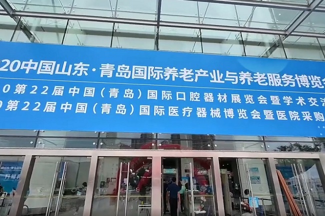 2021青島養老展覽會將于7月舉辦(www.69836.cn)