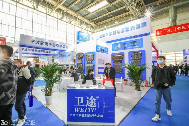 2021廣州汽車用品展|零配件展覽會將于8月舉行(www.69836.cn)