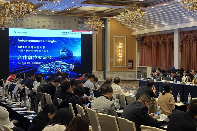 2021上海汽配展將于11月舉行，并給予老客戶5%優惠(www.69836.cn)