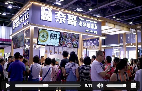 2021廣州加盟展|全國加盟展會|廣州加盟展覽會(www.69836.cn)