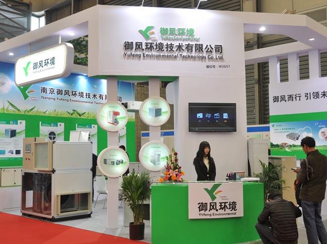 2021中國制冷展將于10月在杭州舉行(www.69836.cn)