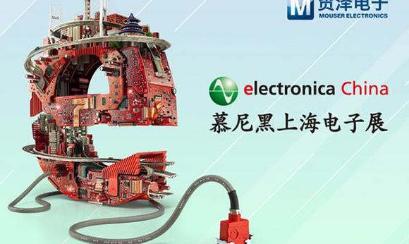 江蘇亨通光電亮相4月慕尼黑上海電子展(www.69836.cn)