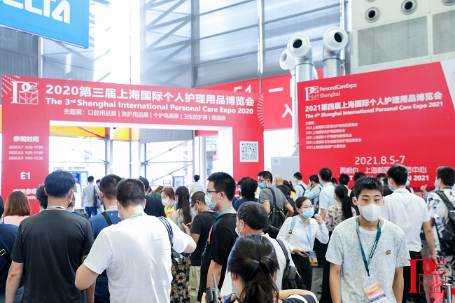 上海個人護理用品展覽會PCE(www.69836.cn)