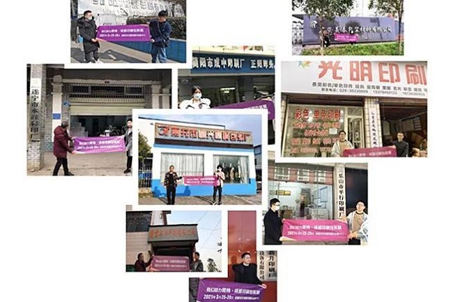 2021成都印刷包裝展覽會(huì)即將舉辦(www.69836.cn)