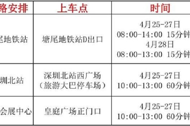 2021第29屆深圳禮品展于今日9點(diǎn)開(kāi)幕(www.69836.cn)