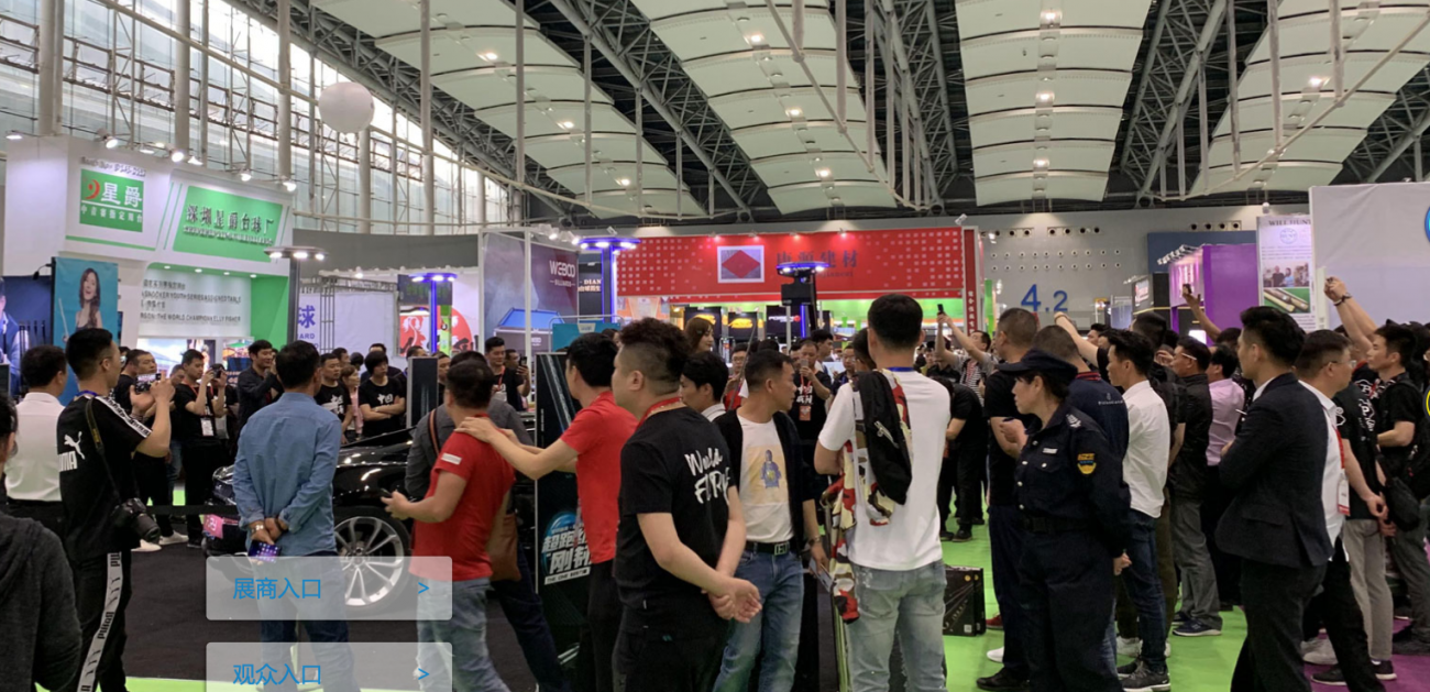 2021廣州臺球設備展覽會(www.69836.cn)