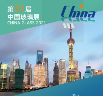 2021第31屆中國玻璃展覽會將于5月如期舉行(www.69836.cn)