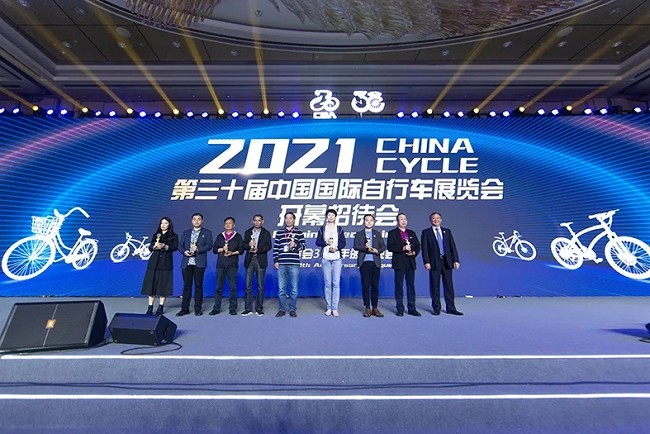 2021中國國際自行車展覽會于5月8日圓滿落幕(www.69836.cn)