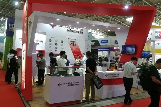 上海國際汽車內飾與外飾展覽會CIAIE(www.69836.cn)