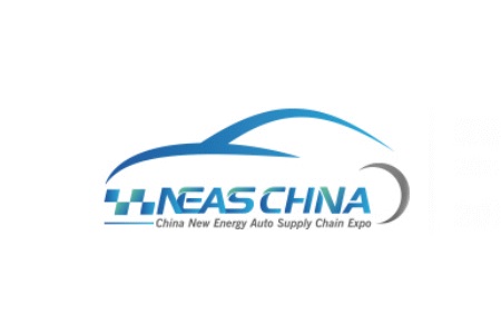 <b>上海國(guó)際新能源汽車技術(shù)與生態(tài)鏈博覽會(huì)NEAS CHINA</b>