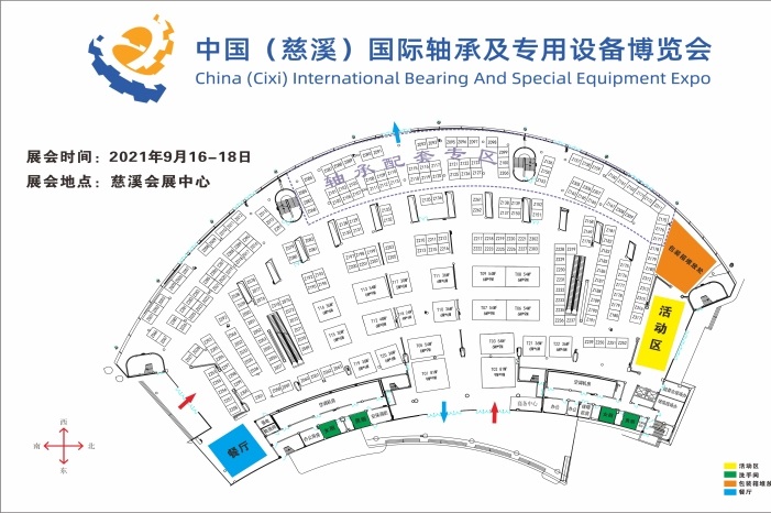 2021中國慈溪軸承展覽會將于11月中旬舉行(www.69836.cn)