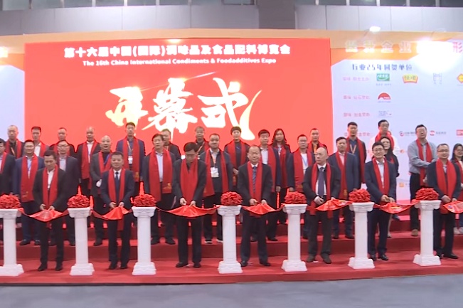2021廣州調(diào)味品及食品配料展覽會將于12月舉行(www.69836.cn)