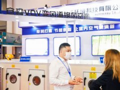 2021杭州空調制冷展覽會即冷鏈展會將于10月舉行