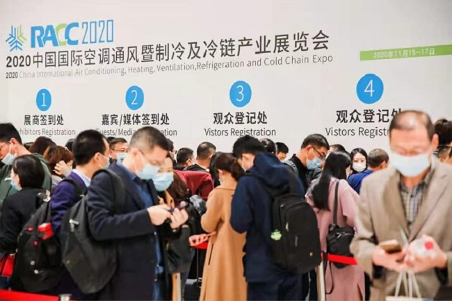 中國（杭州）國際空調通風制冷展覽會RACC(www.69836.cn)