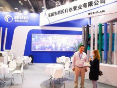 2021杭州空調通風暨制冷及冷鏈展覽會