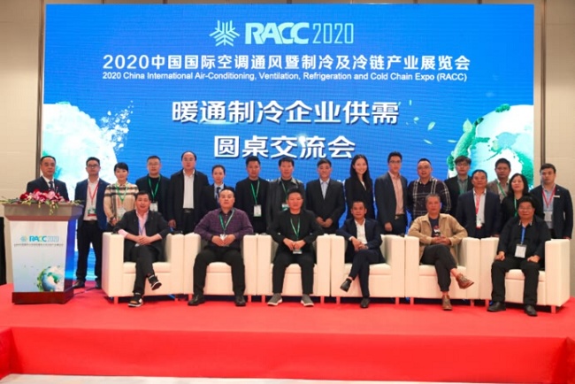 2021杭州空調通風暨制冷及冷鏈展覽會(www.69836.cn)