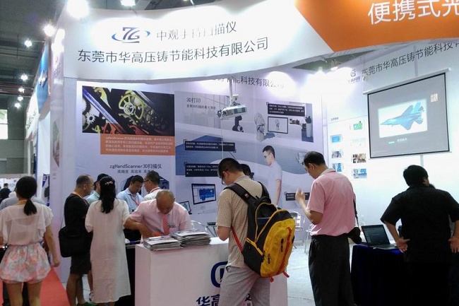 2021第22屆廣州壓鑄、鑄造及工業(yè)爐展覽會將于9月舉行(www.69836.cn)