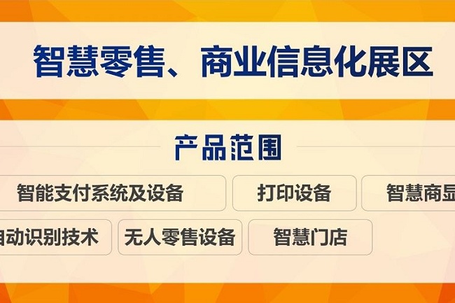 2021第16屆深圳物聯(lián)網(wǎng)展覽會(huì)IOTE將于10月舉行(www.69836.cn)