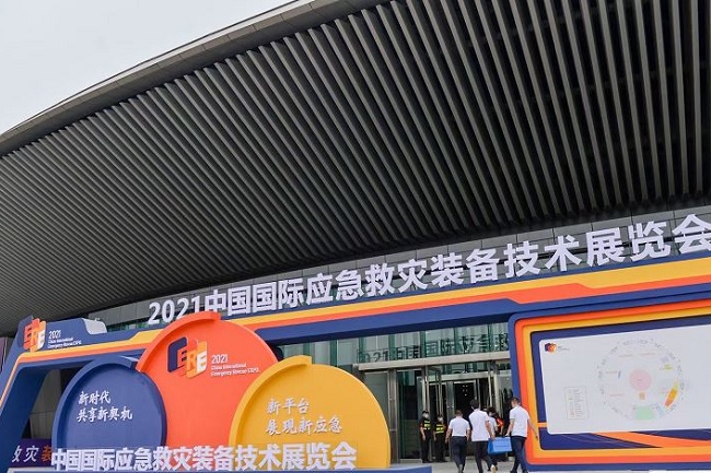 2021中國(guó)應(yīng)急救災(zāi)裝備展覽會(huì)8月27日在太原舉行(www.69836.cn)