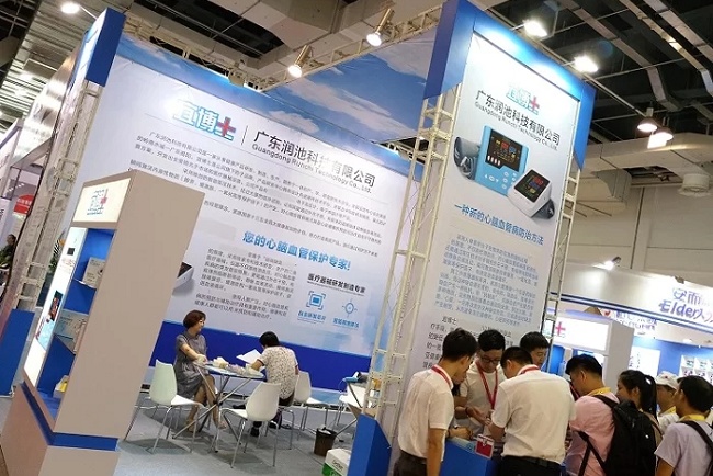 北京國際醫(yī)療器械展覽會CMEH(www.69836.cn)