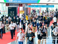 2021廣州照明展覽會(huì)即光亞展于8月3日開(kāi)幕