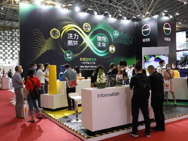 2021第18屆中國聚氨酯展覽會7月30日閉幕(www.69836.cn)