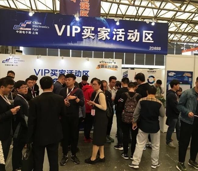 2021第98屆中國上海電子展覽會將于11月舉行(www.69836.cn)