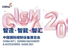 上海縫制設備展的頭像