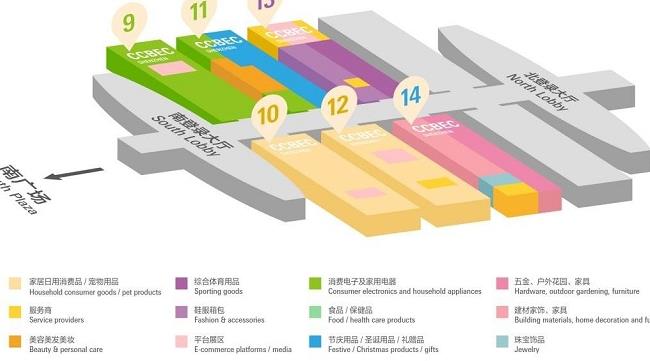 2021深圳跨境電商展覽會即將舉行，深圳跨交會參展企業3000家(www.69836.cn)