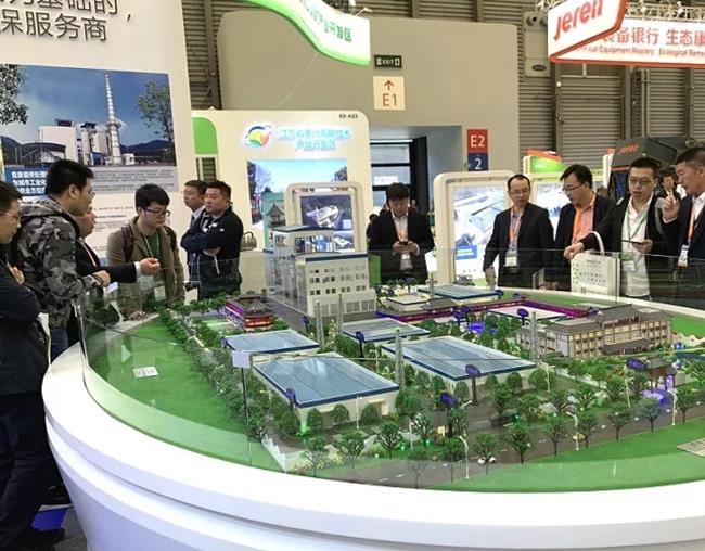 2022第二十三屆中國環(huán)博會將于4月在上海舉行(www.69836.cn)