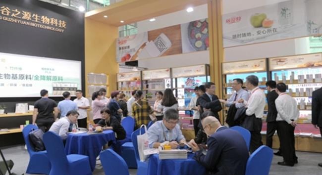 2021第20屆中國塑料交易會（塑交會）將于10月在臺州舉行(www.69836.cn)
