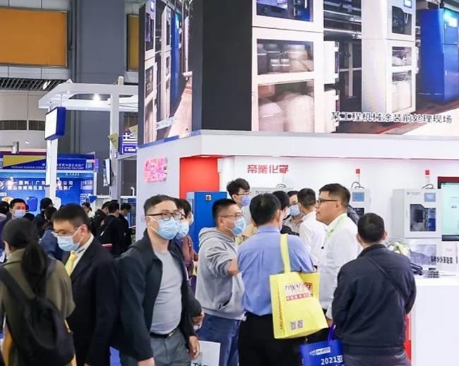 2021中國涂料展CHINACOAT將于11月16日在上海舉行(www.69836.cn)