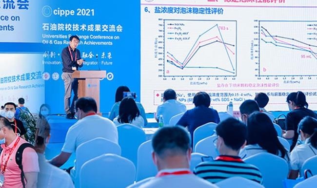 2022第22屆中國(guó)石油石化技術(shù)裝備展覽會(huì)將于3月舉行(www.69836.cn)