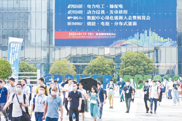 上海國際動力設備及發電機組展覽會GPOWER(www.69836.cn)