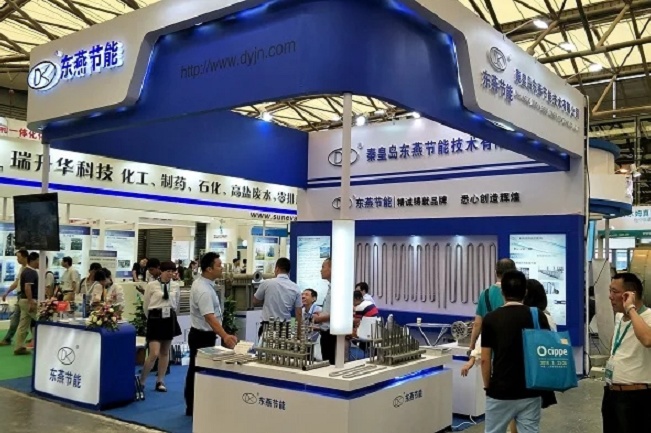 上海國際精細(xì)化工展覽會SpeChem(www.69836.cn)