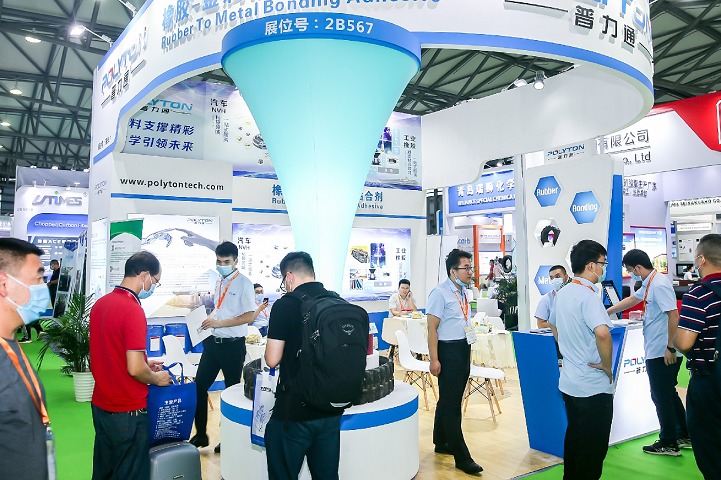 中國國際橡膠技術展覽會RubberTech(www.69836.cn)