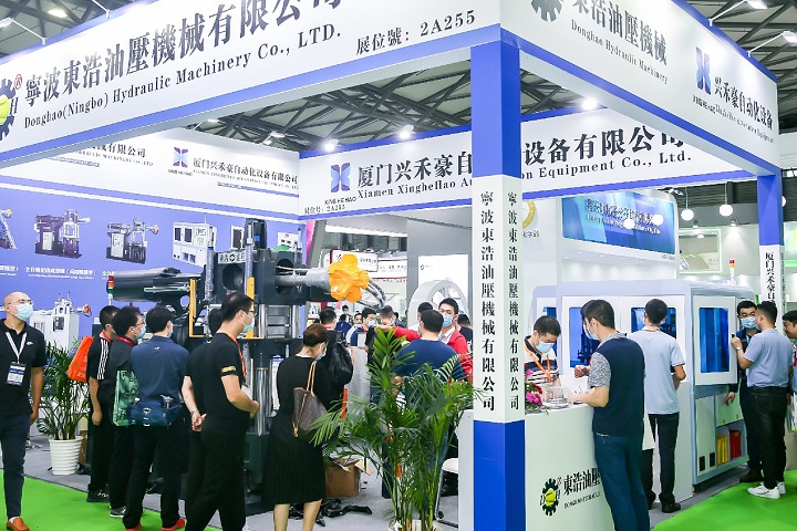 中國國際橡膠技術展覽會RubberTech(www.69836.cn)