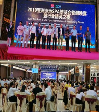 2022中國泳池產業博覽會(www.69836.cn)